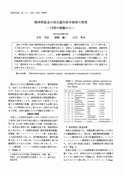 PDF 514665 bytes