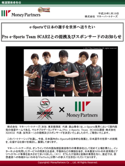 PowerPoint プレゼンテーション