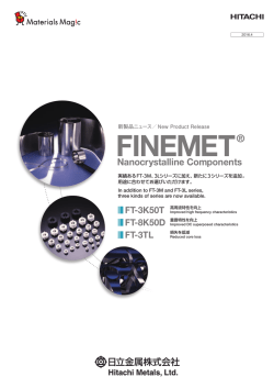 「FINEMET ® 」Nanocrystalline Components