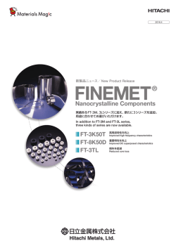 「FINEMET &reg; 」Nanocrystalline Components