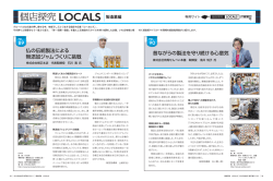 2015年8-9月号