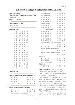 9月11日 - 豊後高田市