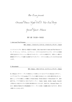 Bar Escae presents Oriental Dance Night Vol.5: Year End Party