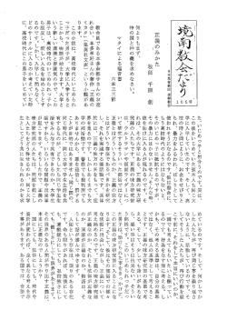 105号（PDF）