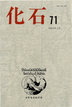 第71号（2002年3月）