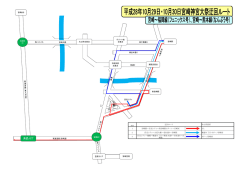 清武JCT