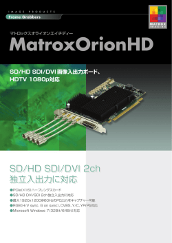 HDTV 1080p対応