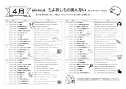 動物のお尻