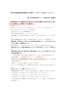 こちら - 慶應義塾大学 法学部研究会サーバー