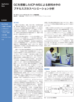 AN_TN Master 11-30-06 - Thermo Fisher Scientific