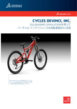 CYCLES DEVINCI, INC.