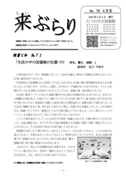4月（PDF：935KB）