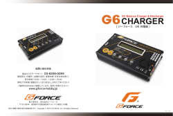 日本語取扱説明書をダウンロード - G