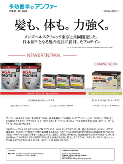 PDFはこちら