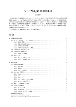 PDFファイル