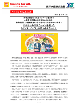 PDFファイルをダウンロード