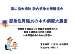 当日使用した資料はこちら（PDFファイル：15.1MB）