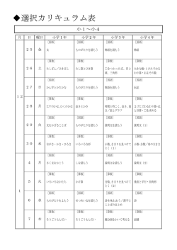 こちら