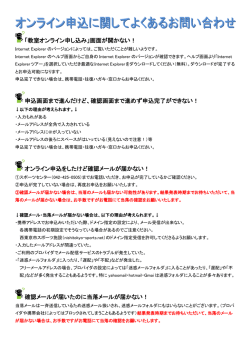 申し込み方法とご注意はこちら - 西東京市スポーツ施設スポNAVI