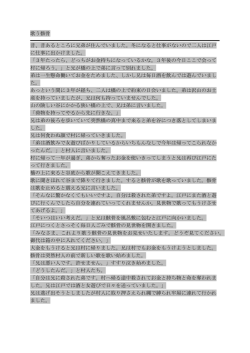 歌う骸骨 昔、昔あるところに兄弟が住んでいました。冬になると仕事が