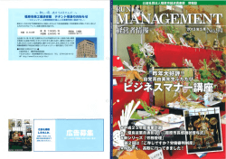2013年 5月 No, 94 昨年大好評！！