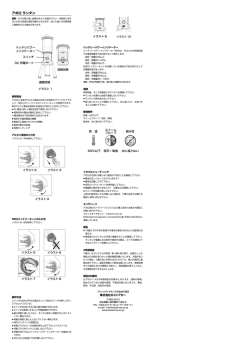 アポロ ランタン
