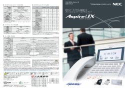 NEC AspireUX