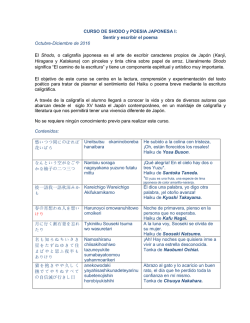 CURSO DE SHODO y POESIA JAPONESA I: Sentir y