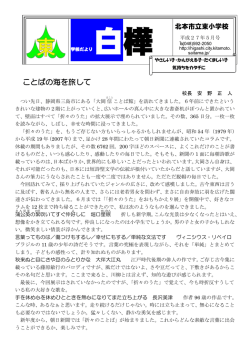 5月号（PDF：538.4KB）