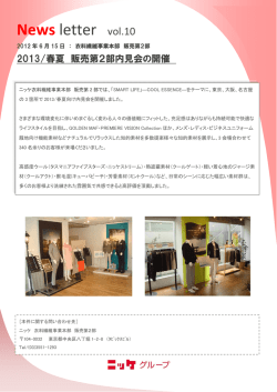 News letter vol.10