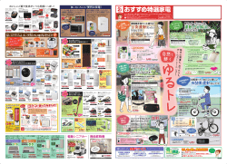 2gatuosusumekadenn omote