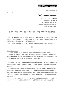 21K - デザインエクスチェンジ