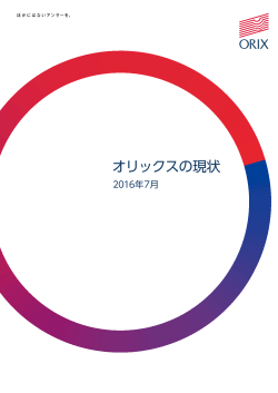 PDFファイル 10553KB