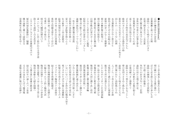 -1- HAIKU200305sono2 広前 に 欅 芽吹き の 金 色 相 若葉風 轟 と起