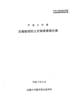 pdf （894KB）