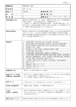 美容師コース