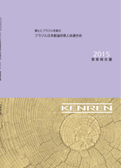 Atividades 2013Atividades 2015