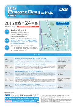2016年6月24日  金 in松本 in松本
