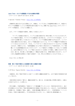 PDF - マスコミ九条の会