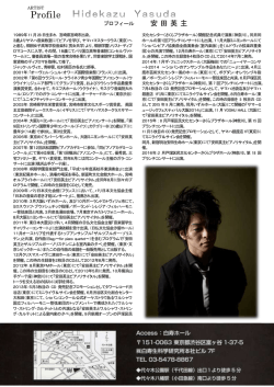PDFを見る（0.19MB）
