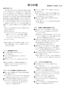 こちらの資料をダウンロードしてお読み下さい