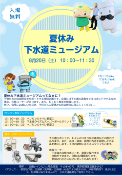 PowerPoint プレゼンテーション