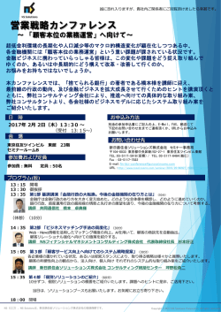 PDF - NSフィナンシャルマネジメントコンサルティング株式会社