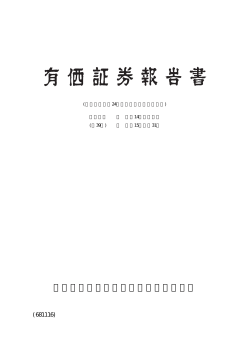 第39期 - USEN