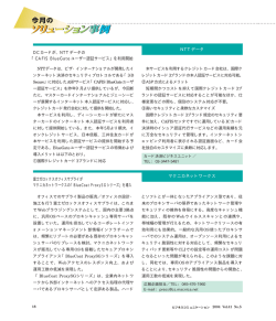 PDFファイルにてご覧いただけます