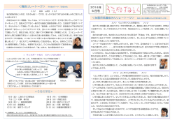 5月号