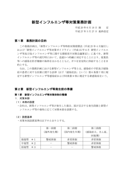 PDFダウンロード