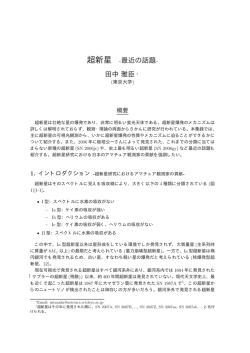 こちら