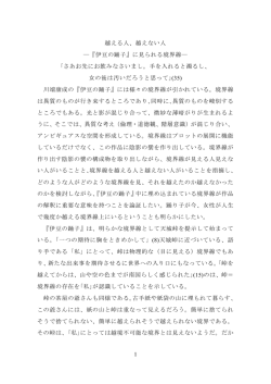 &yuml;&thorn;M icrosoft W ord