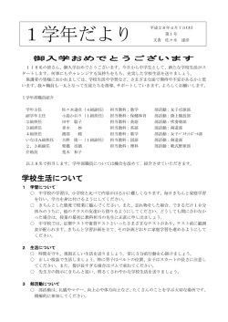 短いスカート